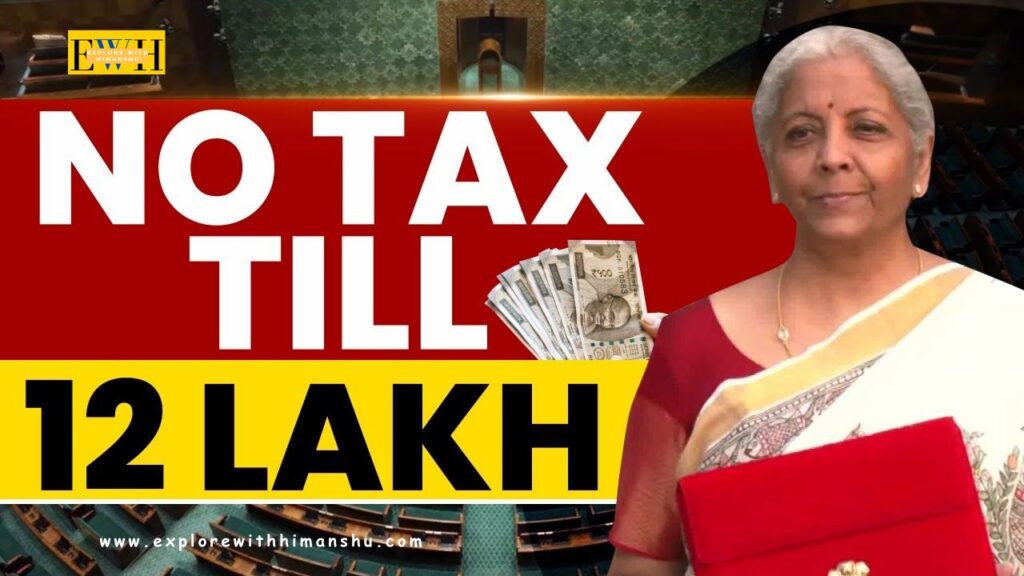 ₹12 Lakh Income Tax Exemption: A Game Changer for Taxpayers