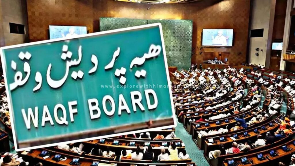 Reforms-Proposed-in-the-Waqf-Sector.